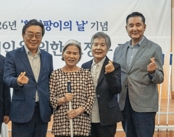 금호석화, 시각장애인용 흰지팡이 1260개 제작 지원 - 뉴스 썸네일 이미지