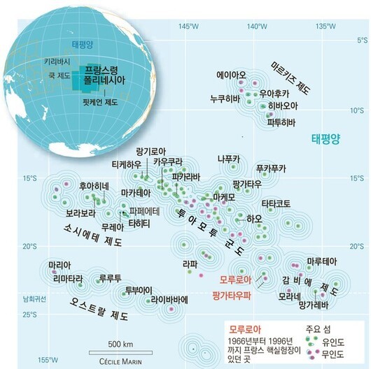 폴리네시아에 남은 핵실험 상흔